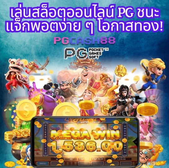 บบ้านบอล
